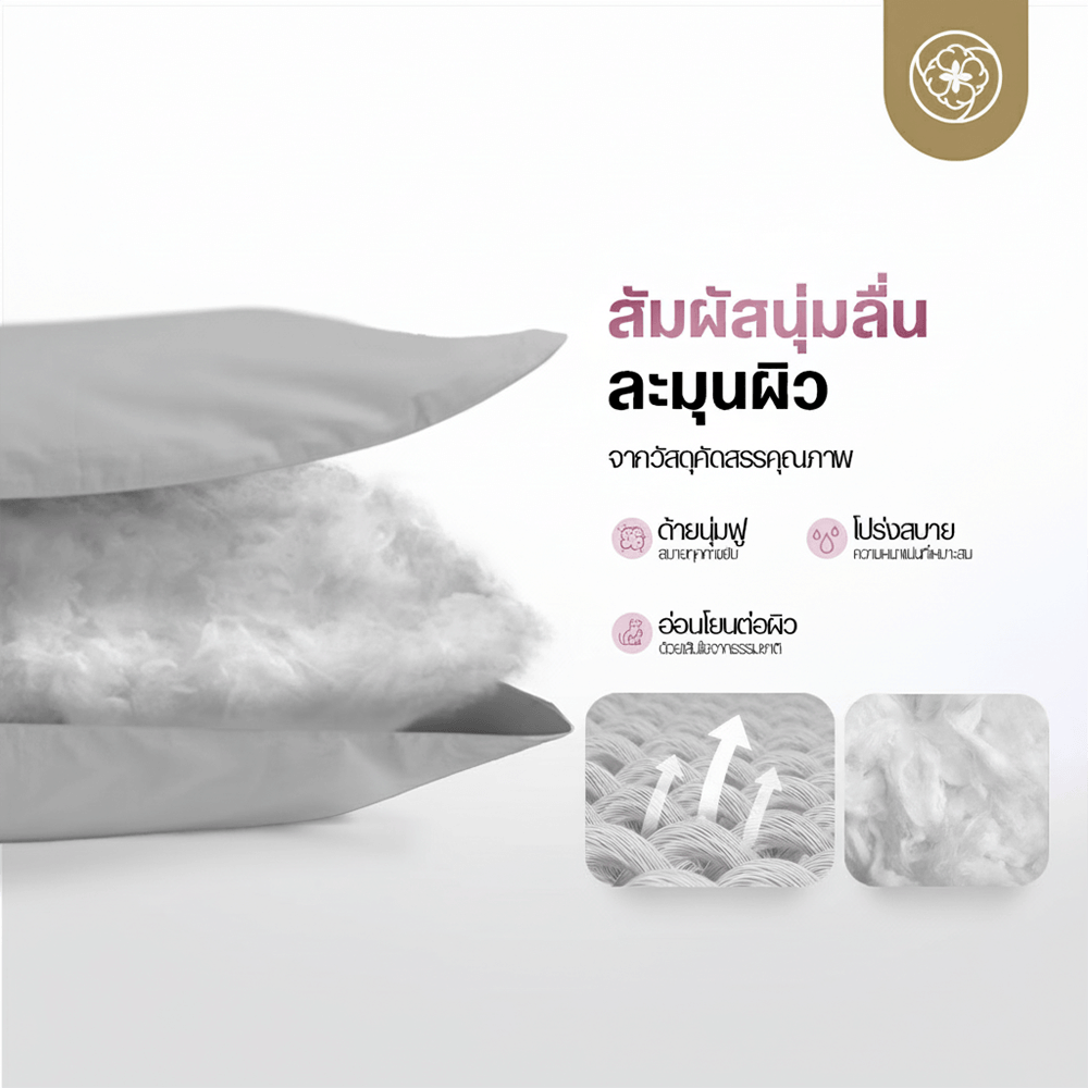 ผ้านวมแบบเย็น ขนาด 3.5 ฟุต ORIENTAS รุ่น KOYUKI GRAY มาตรฐานโรงแรม สีเทา